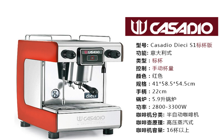 �����CASADIO��ͷ�ֿ��Ͱ��Զ����ÿ��Ȼ�DIECI S1